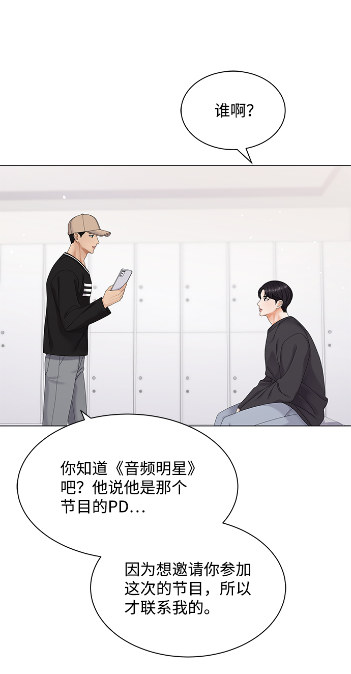 第43话5