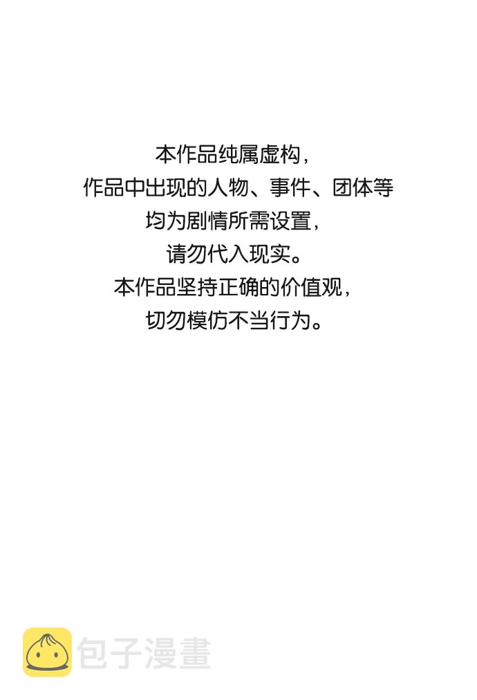 第52话0