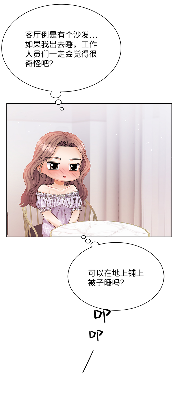 第58话39