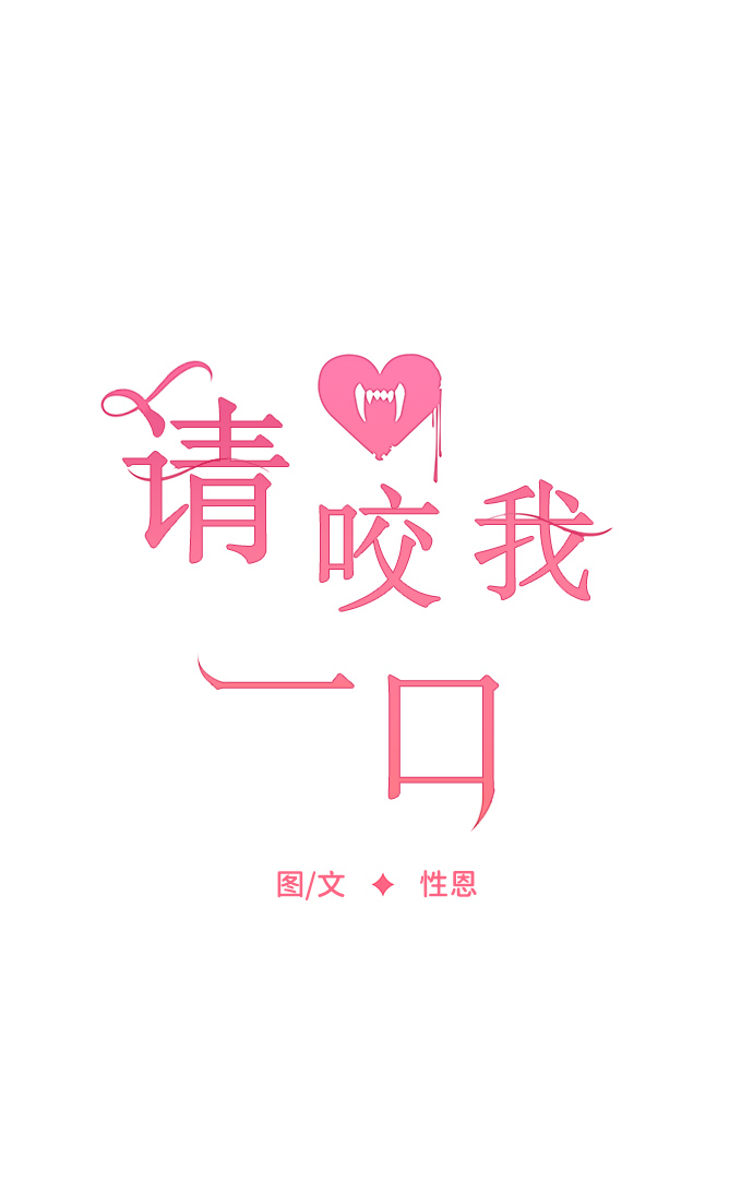 第38话17