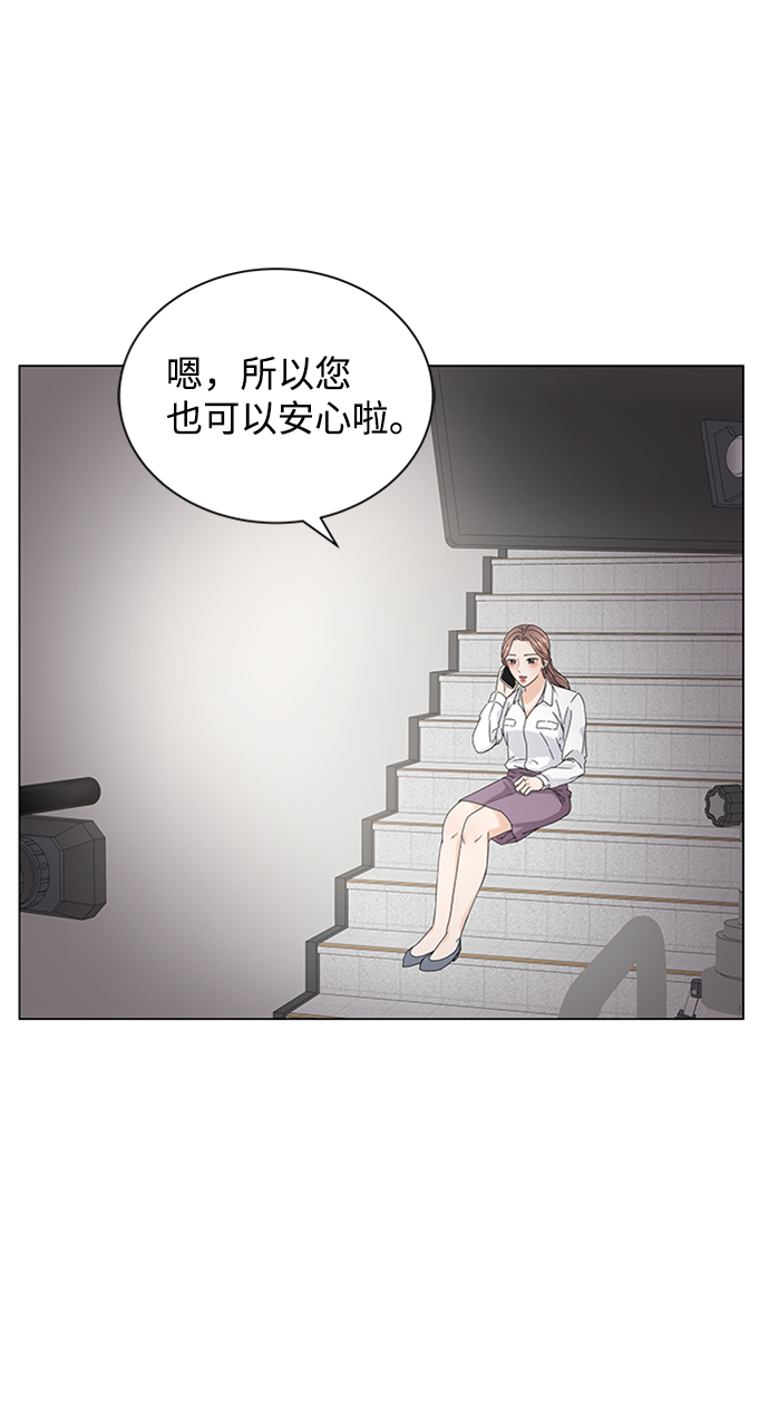第2话47