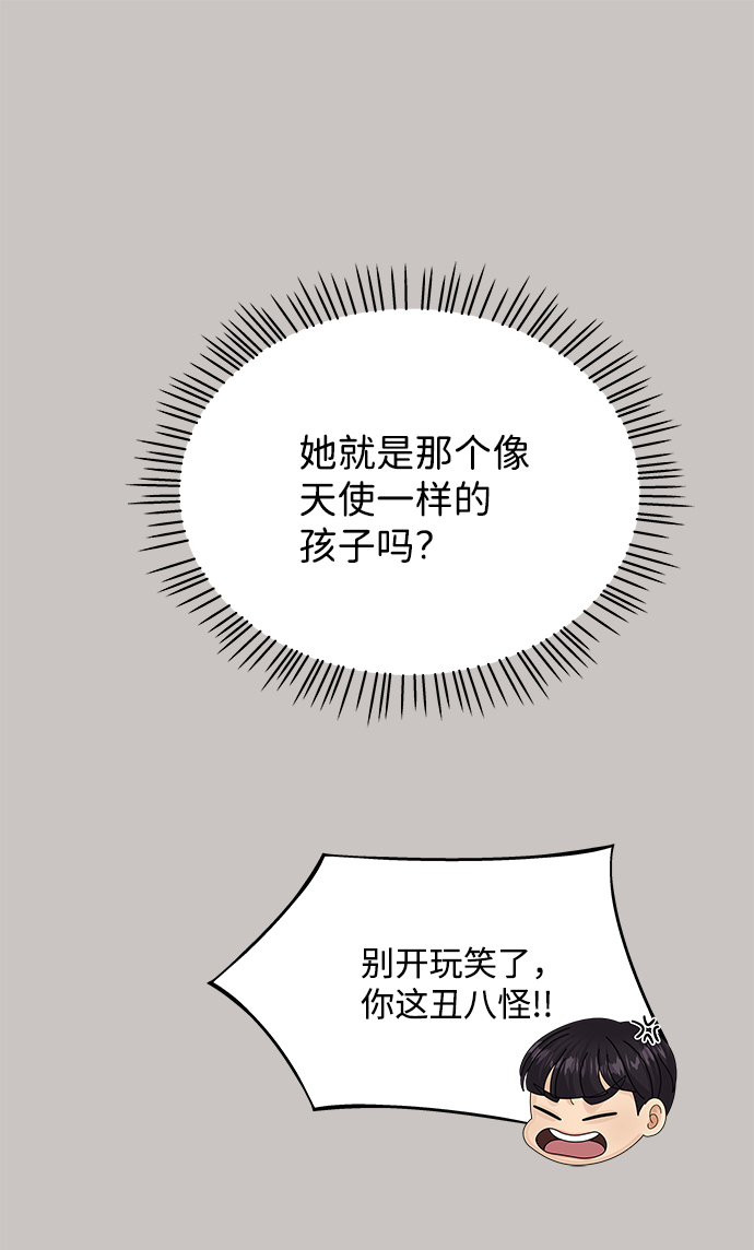 第47话27