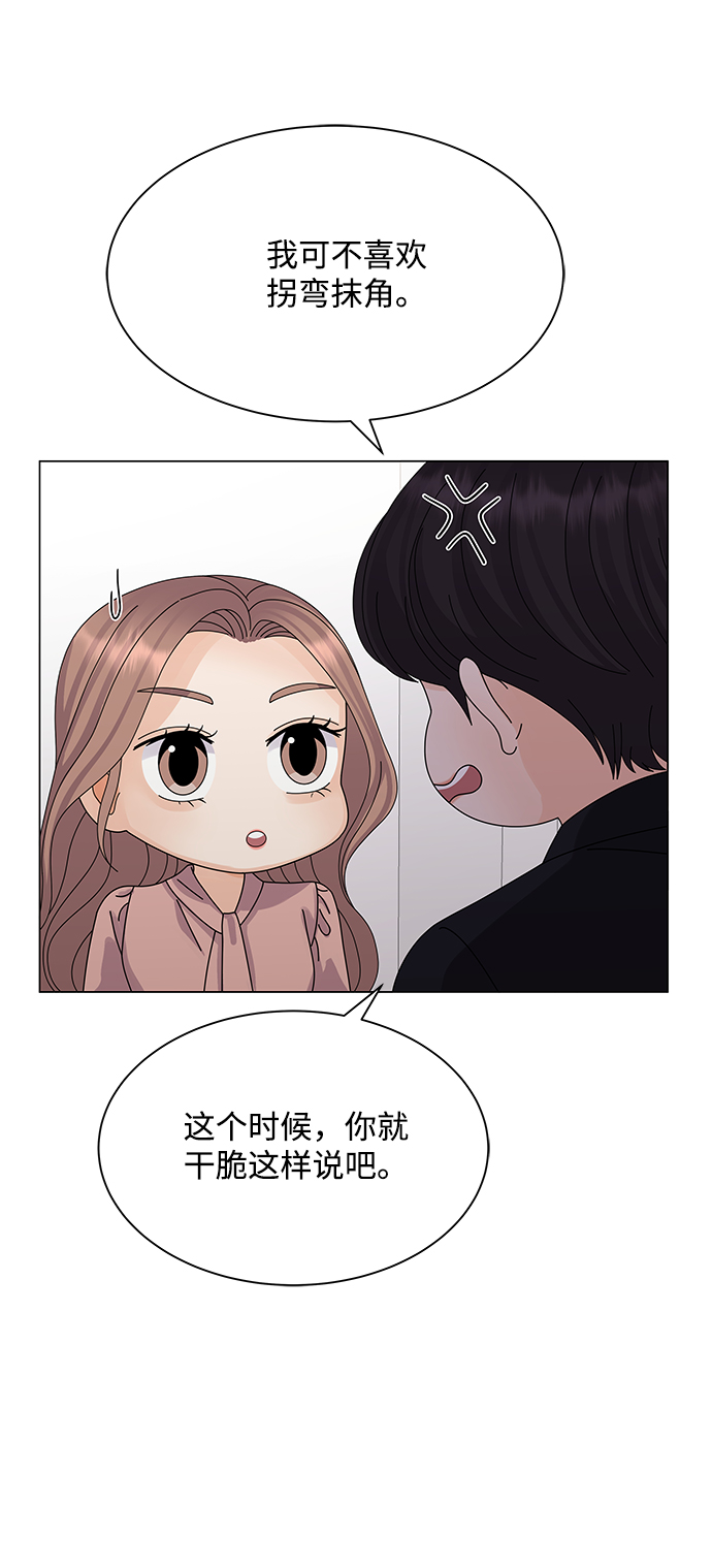 第23话22