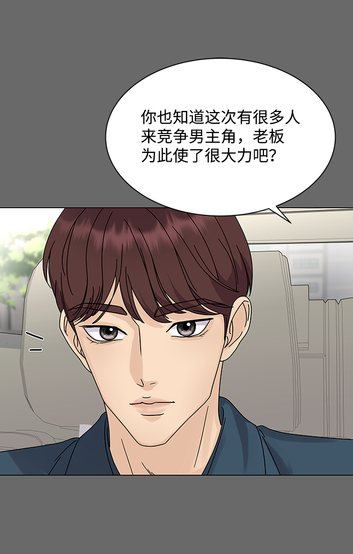 第4话6