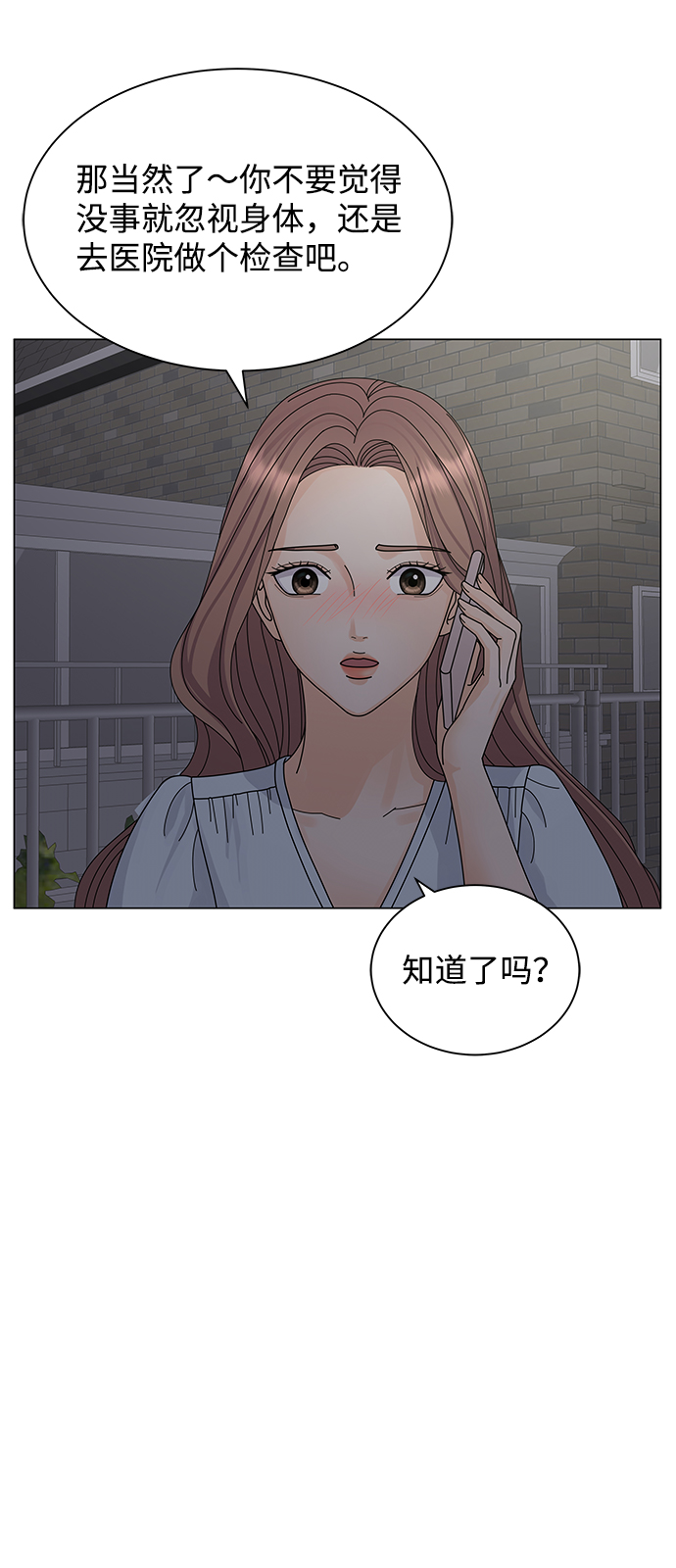 第10话22