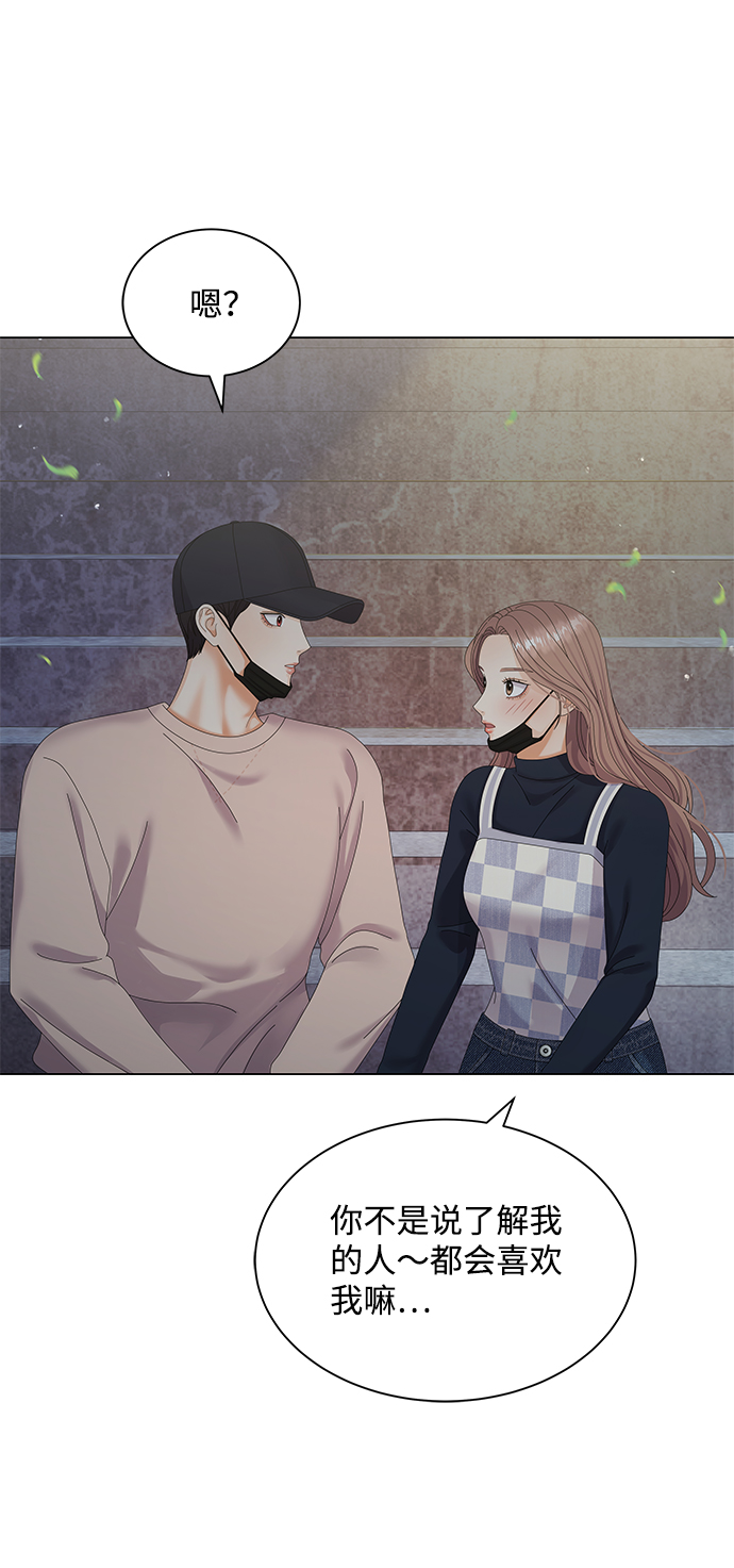 第34话82