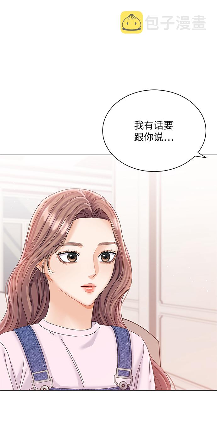 第67话84