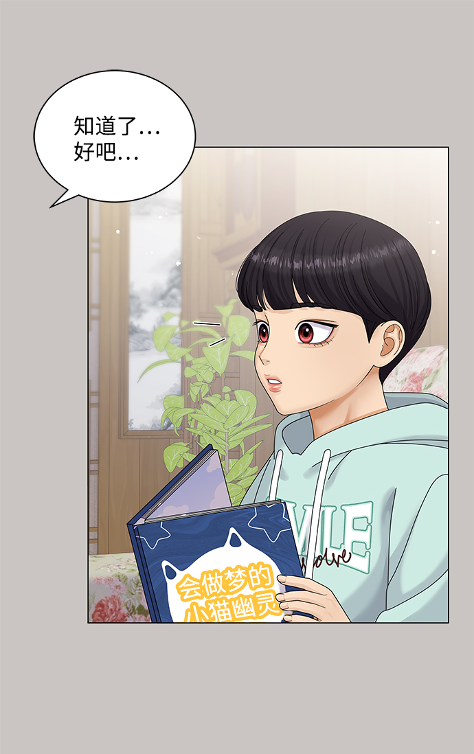 第47话21