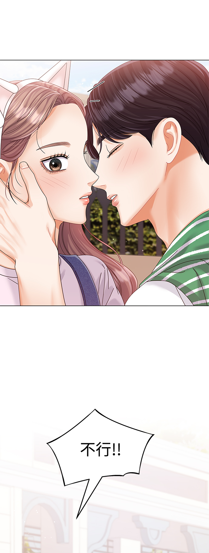 第67话8