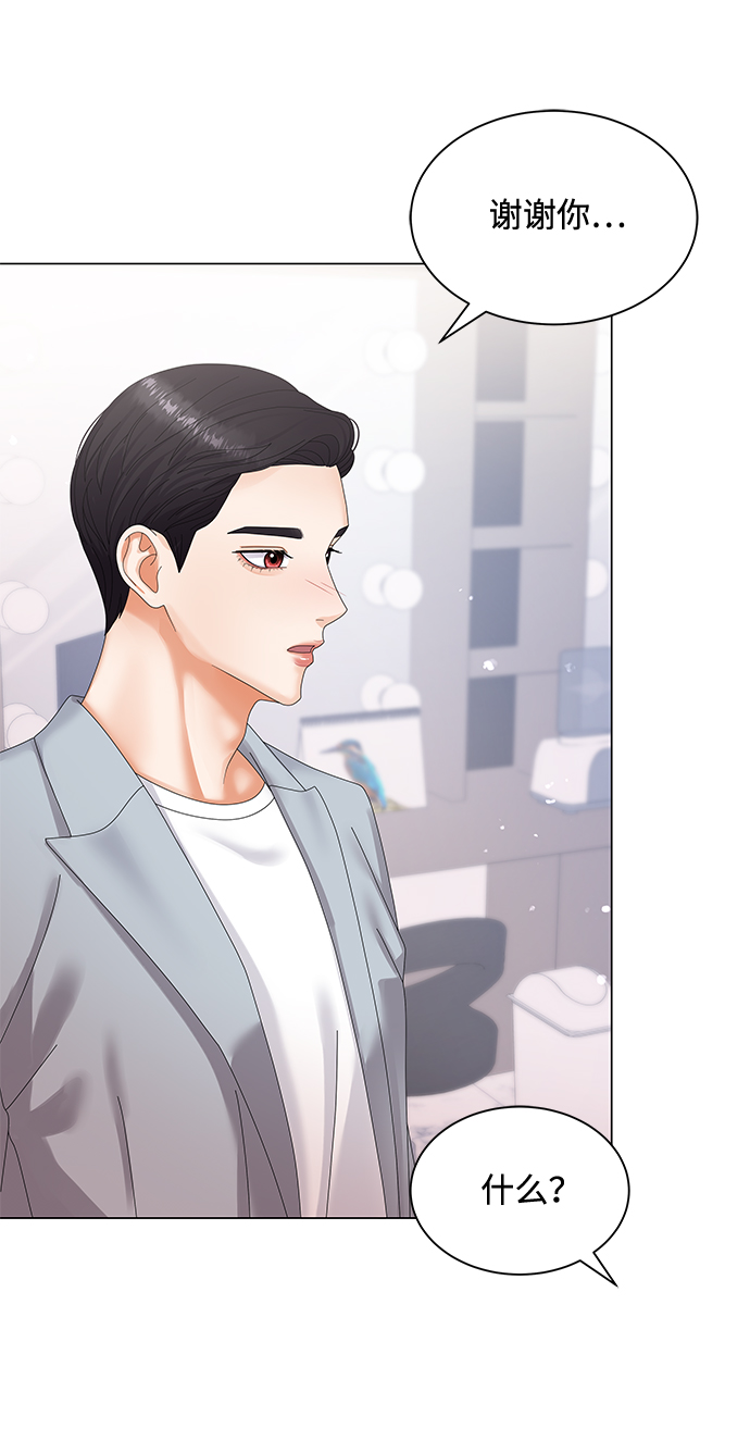 第38话51