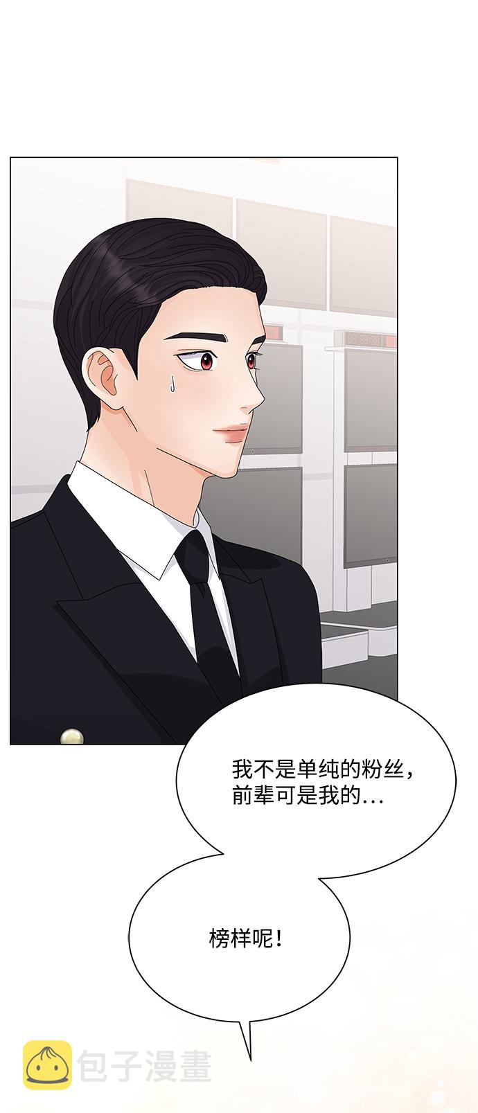 第23话41