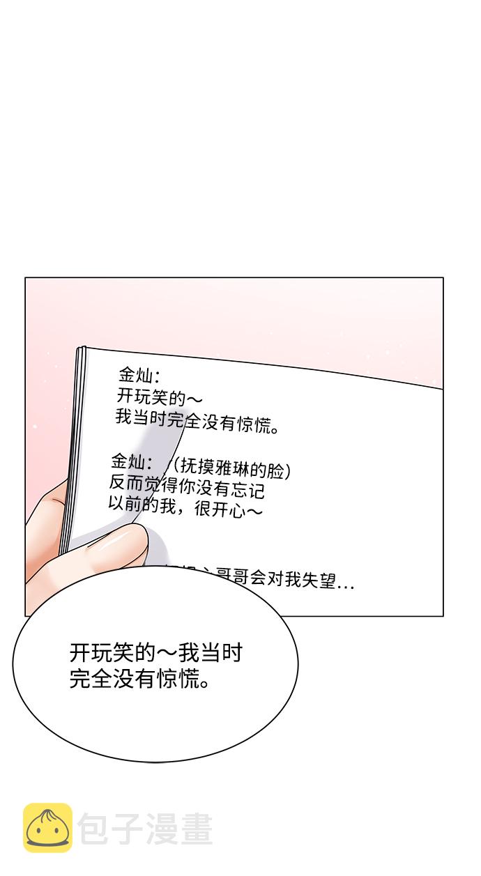 第39话78