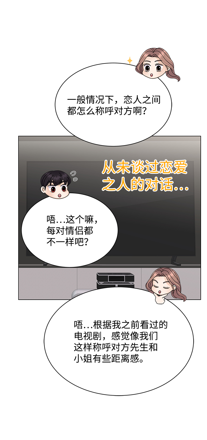 第18话46