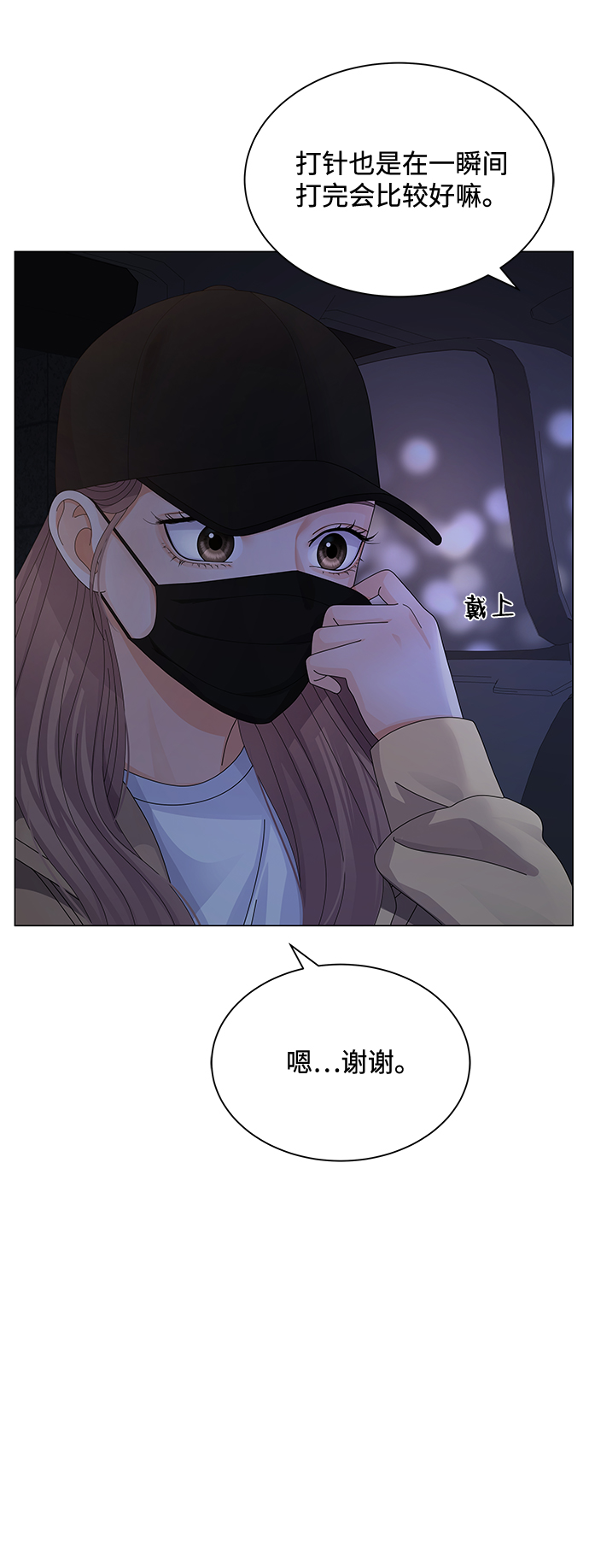 第22话36