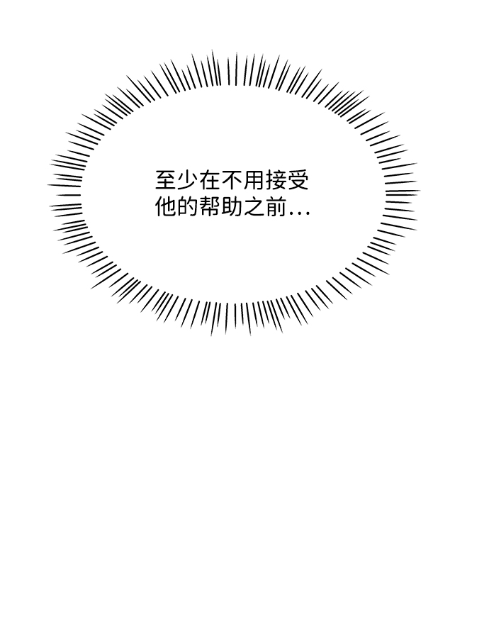 第43话74