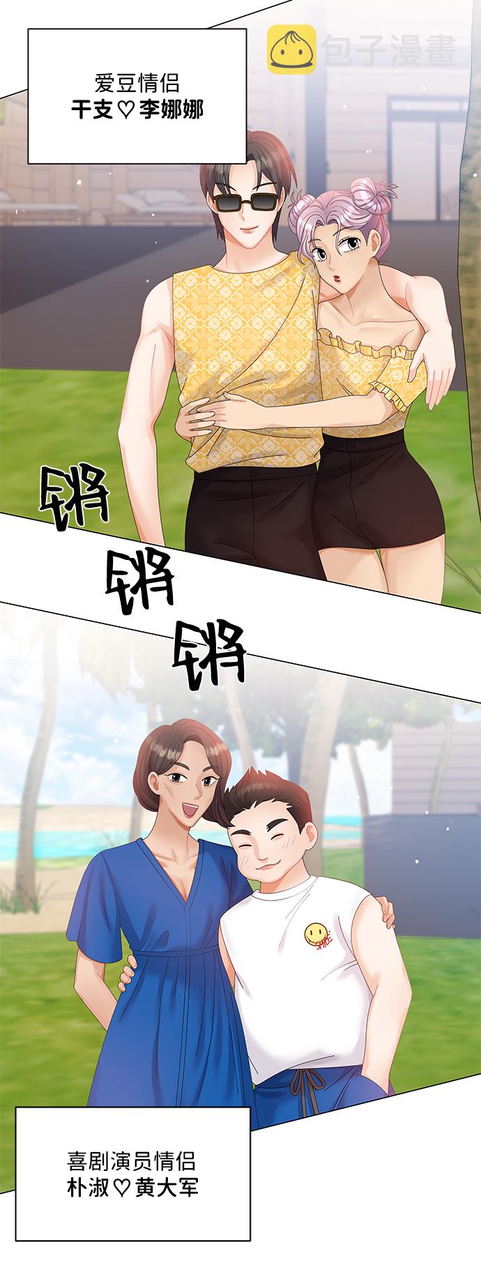 第53话55