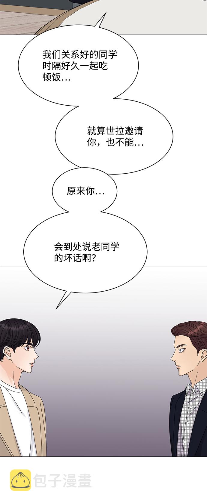 第13话77