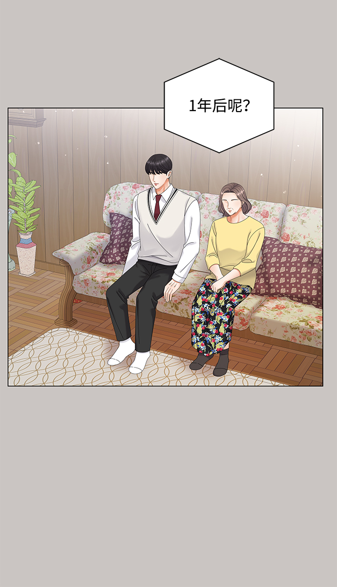 第51话24