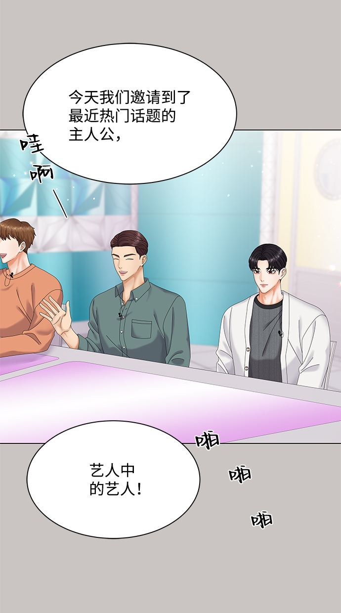第44话62