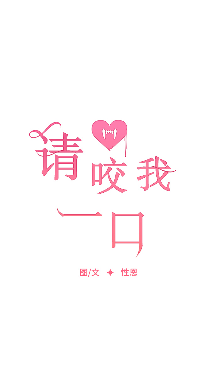 第25话12