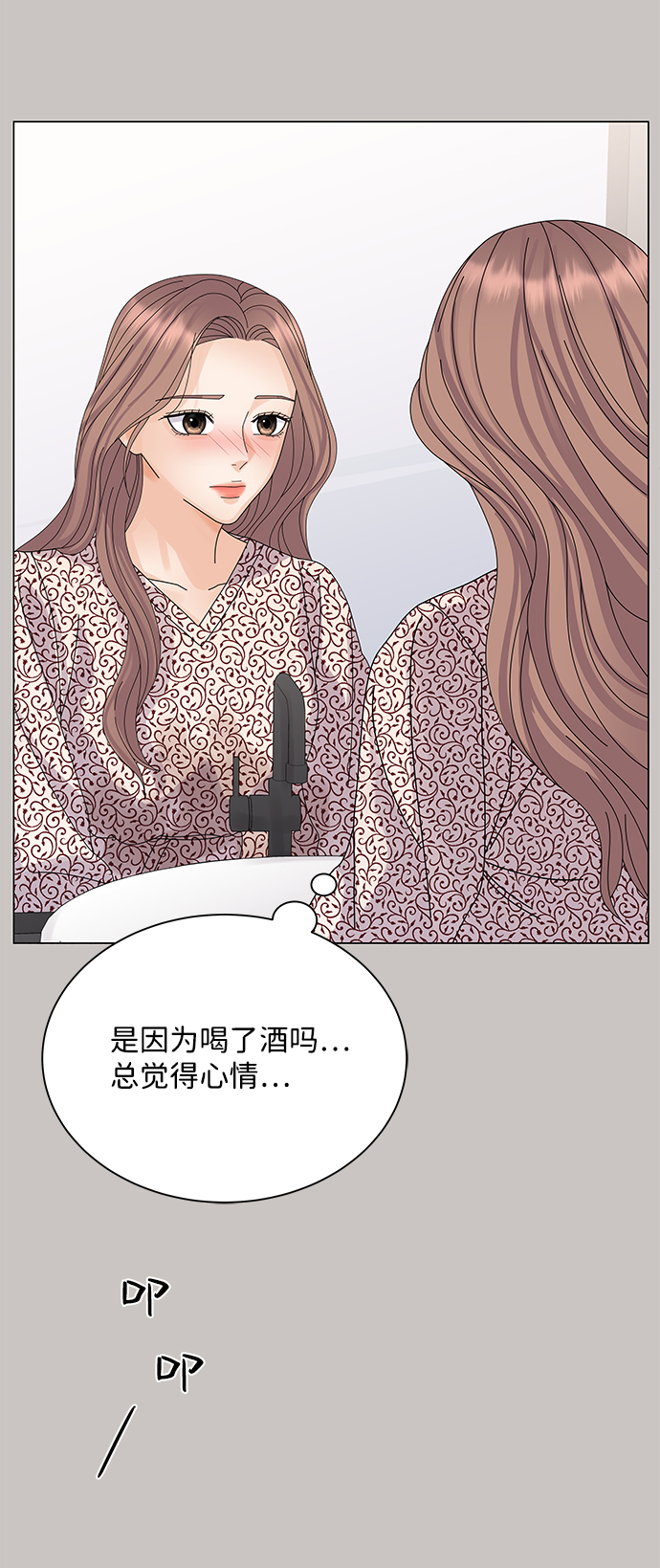 第19话38