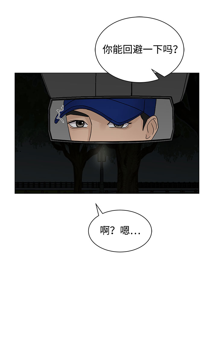 第6话39