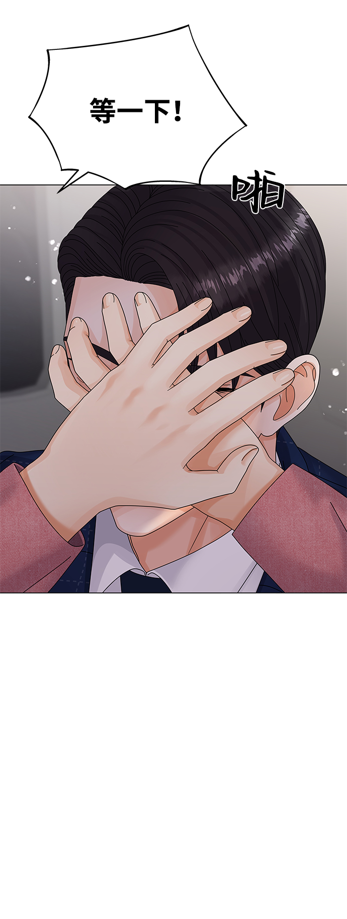 第29话22