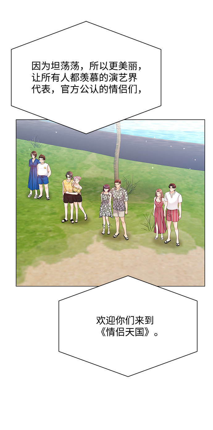 第53话57