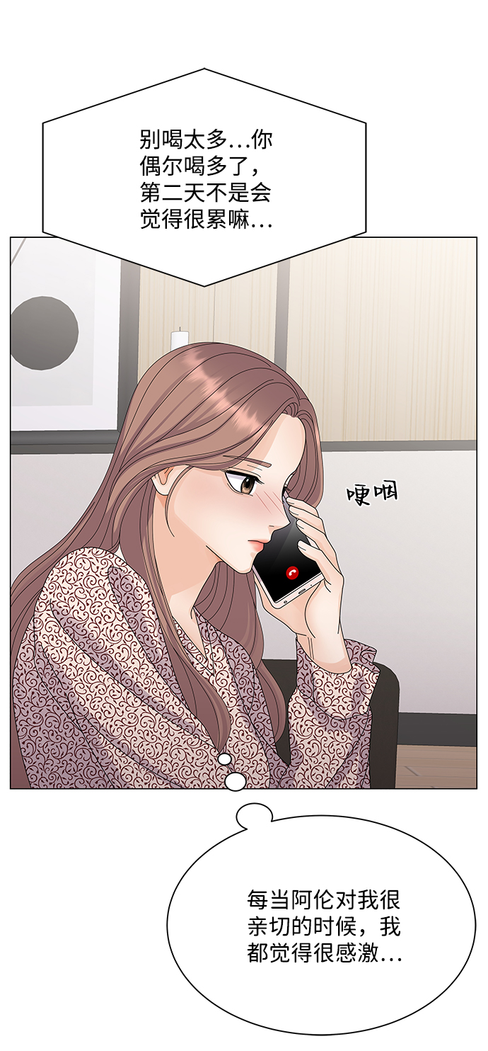 第19话8