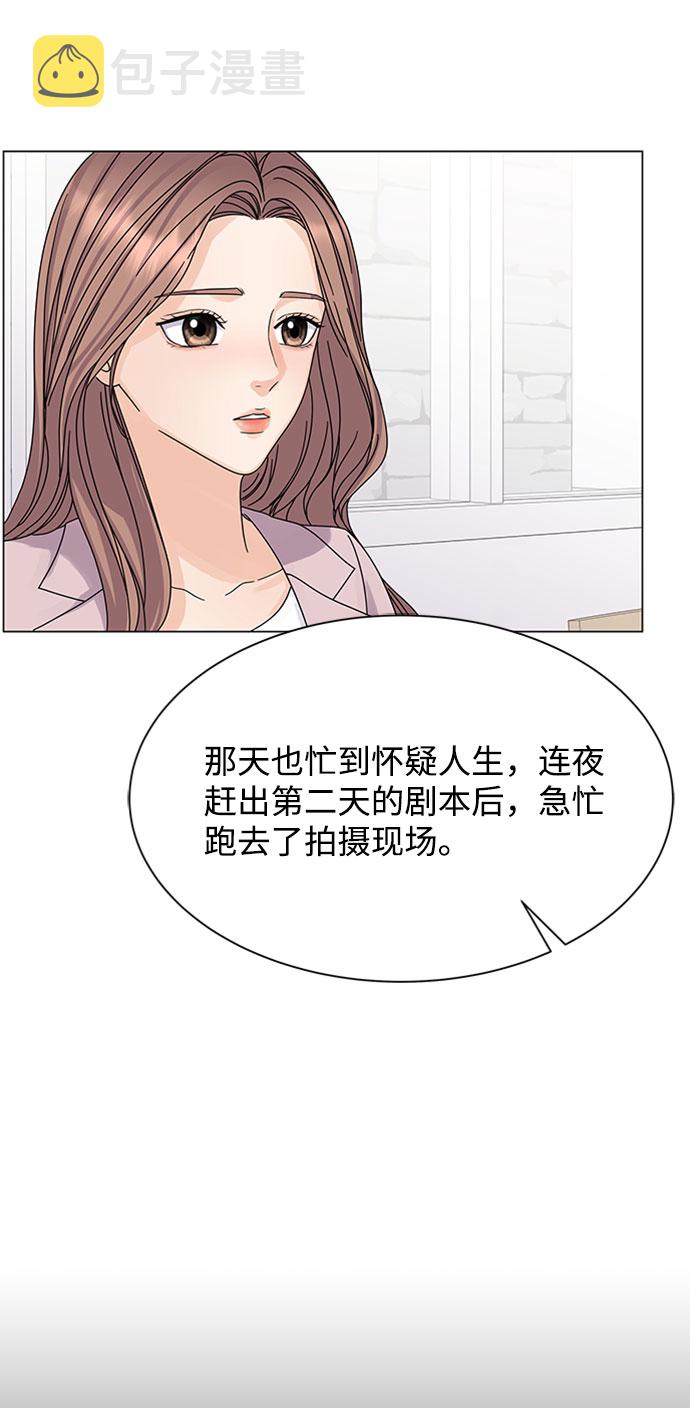 第7话44