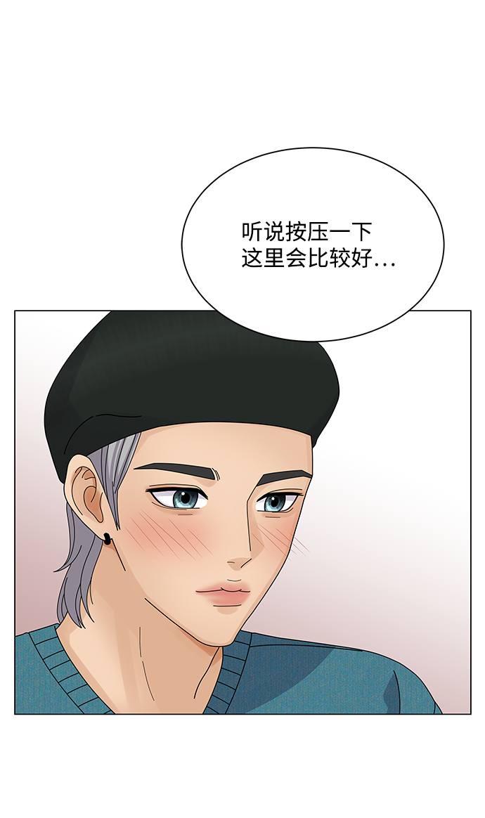 第20话28