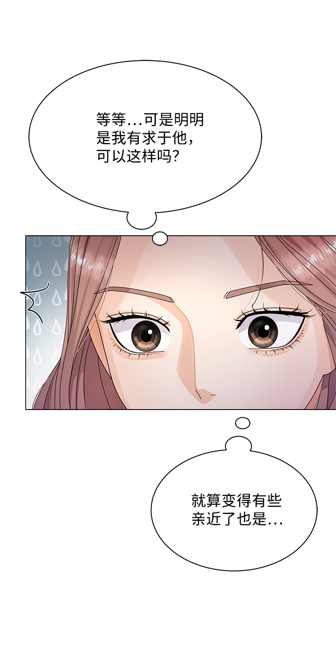 第26话24
