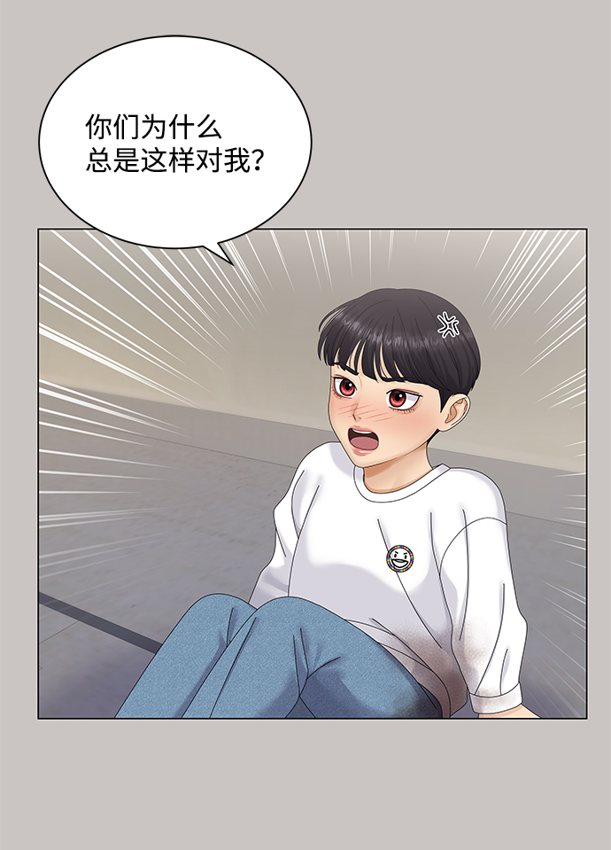 第46话70