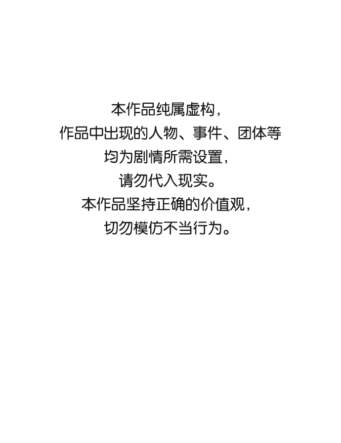 第55话0