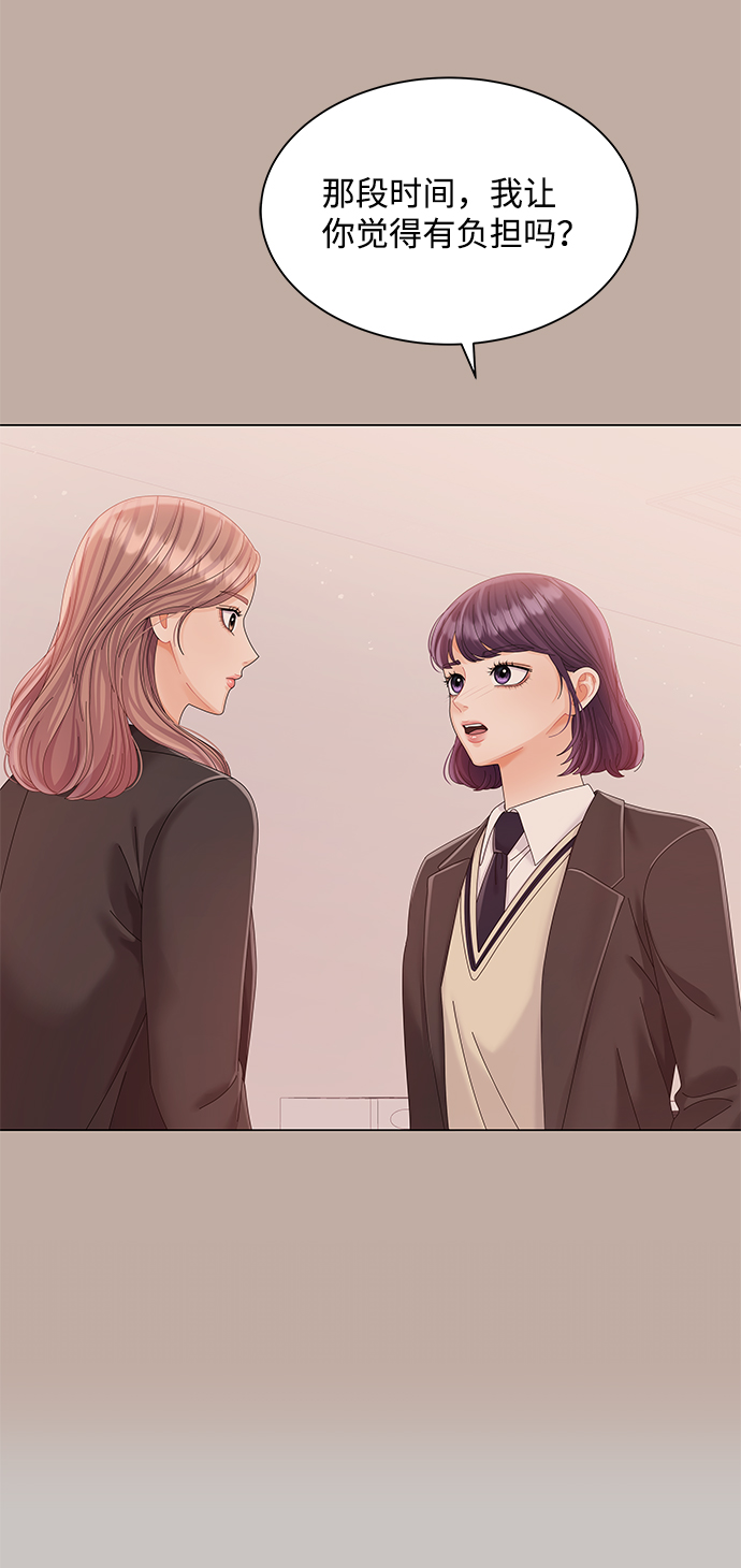第64话67
