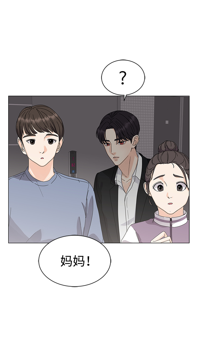 第2话45