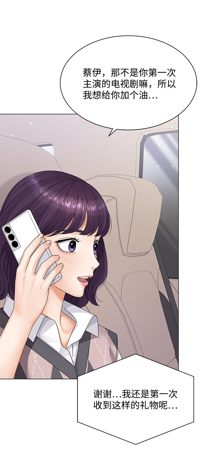 第29话51