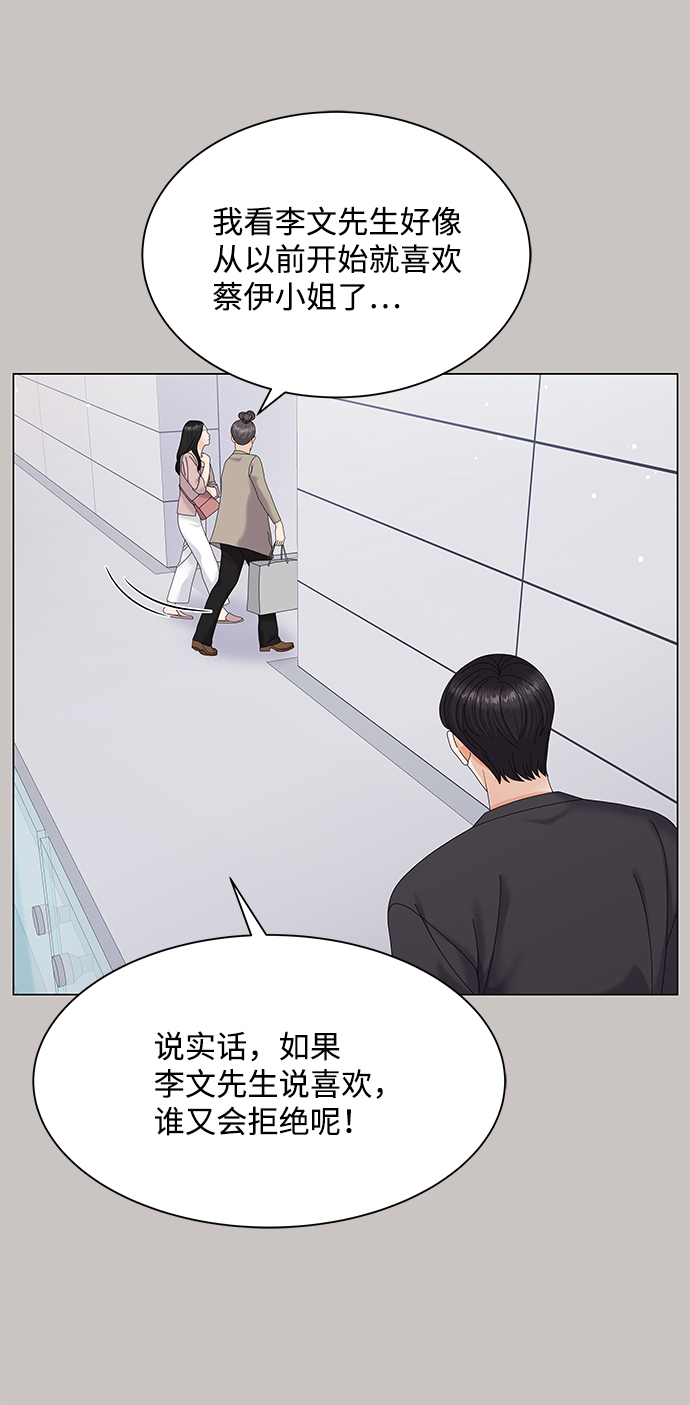 第44话15