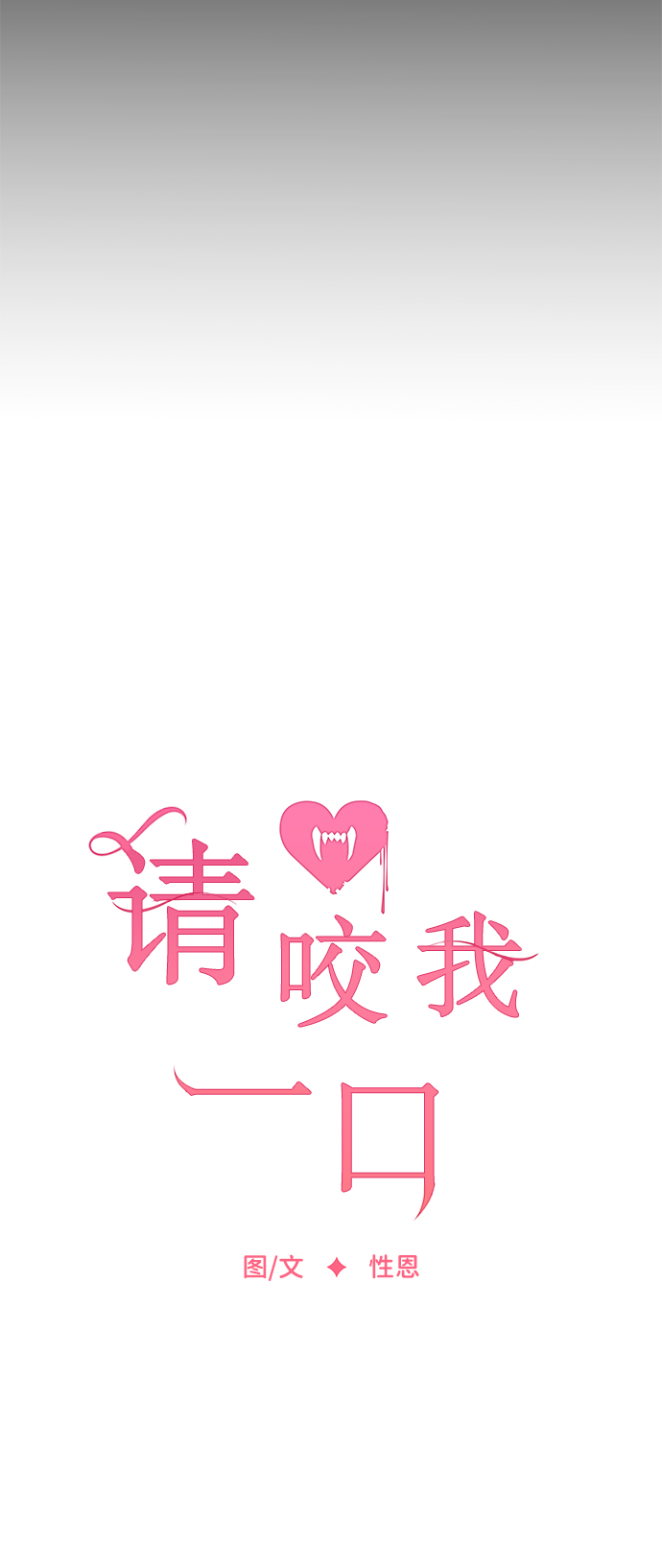 第1话17