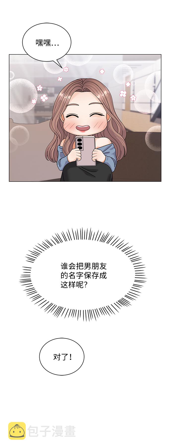 第49话60