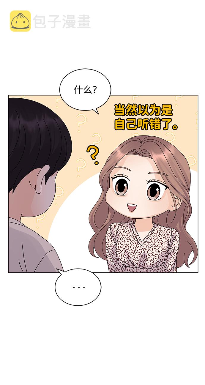 第17话4