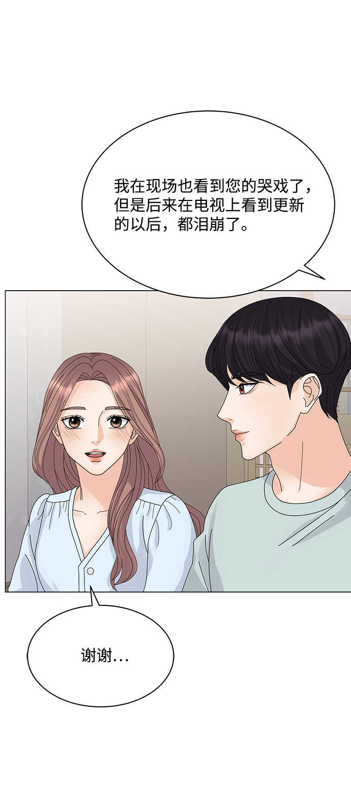 第9话52