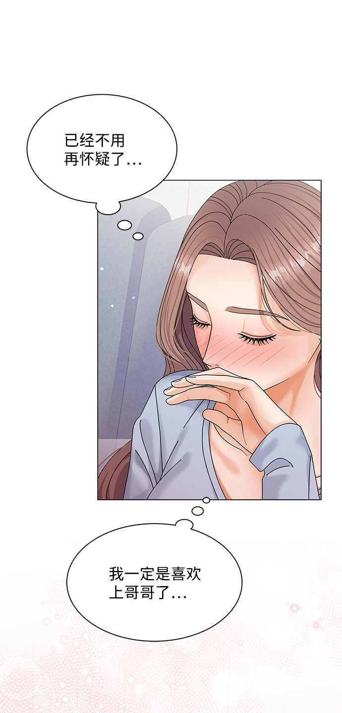 第43话68
