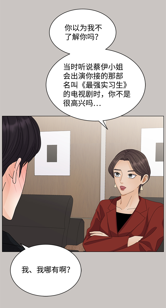 第24话56