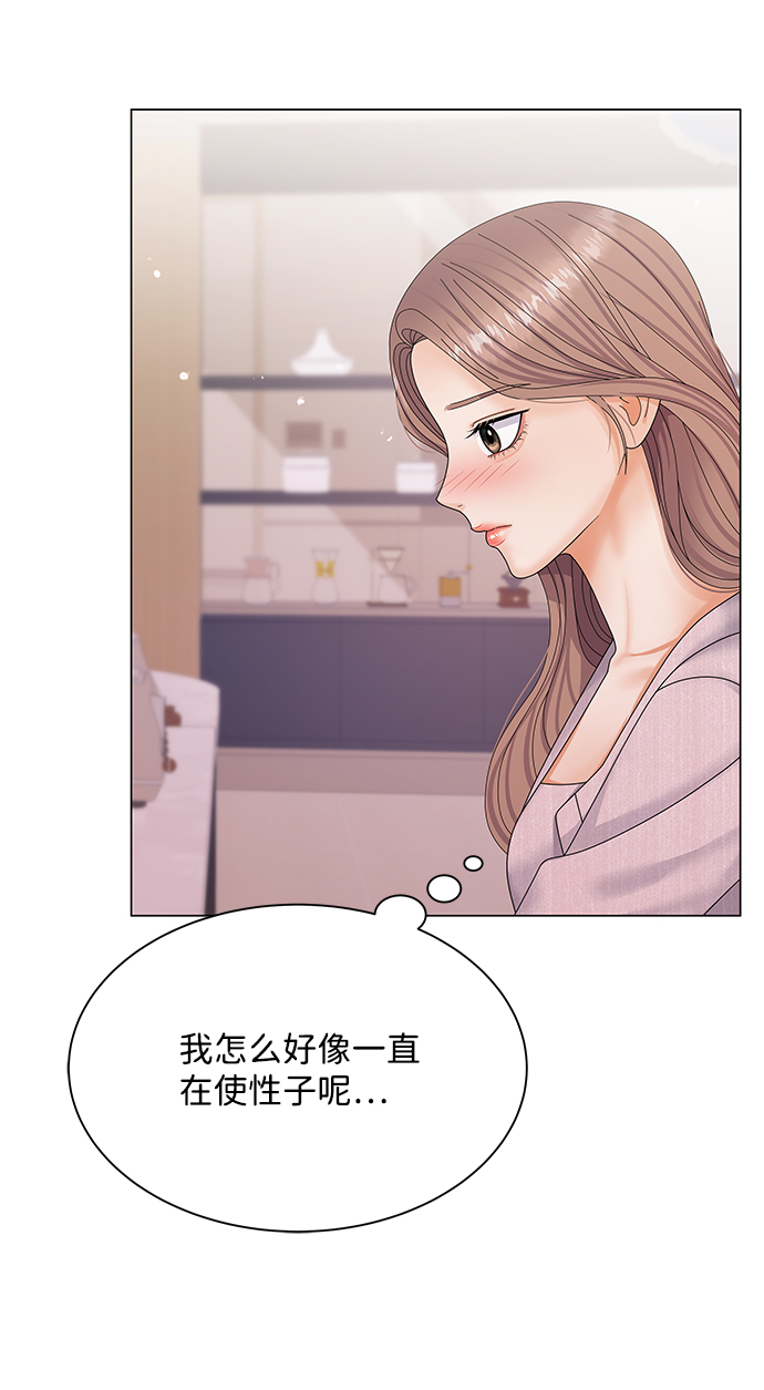 第41话50