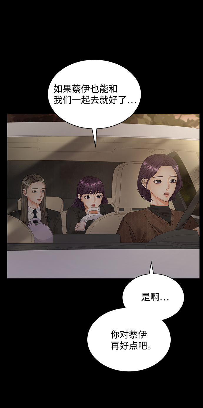 第31话49