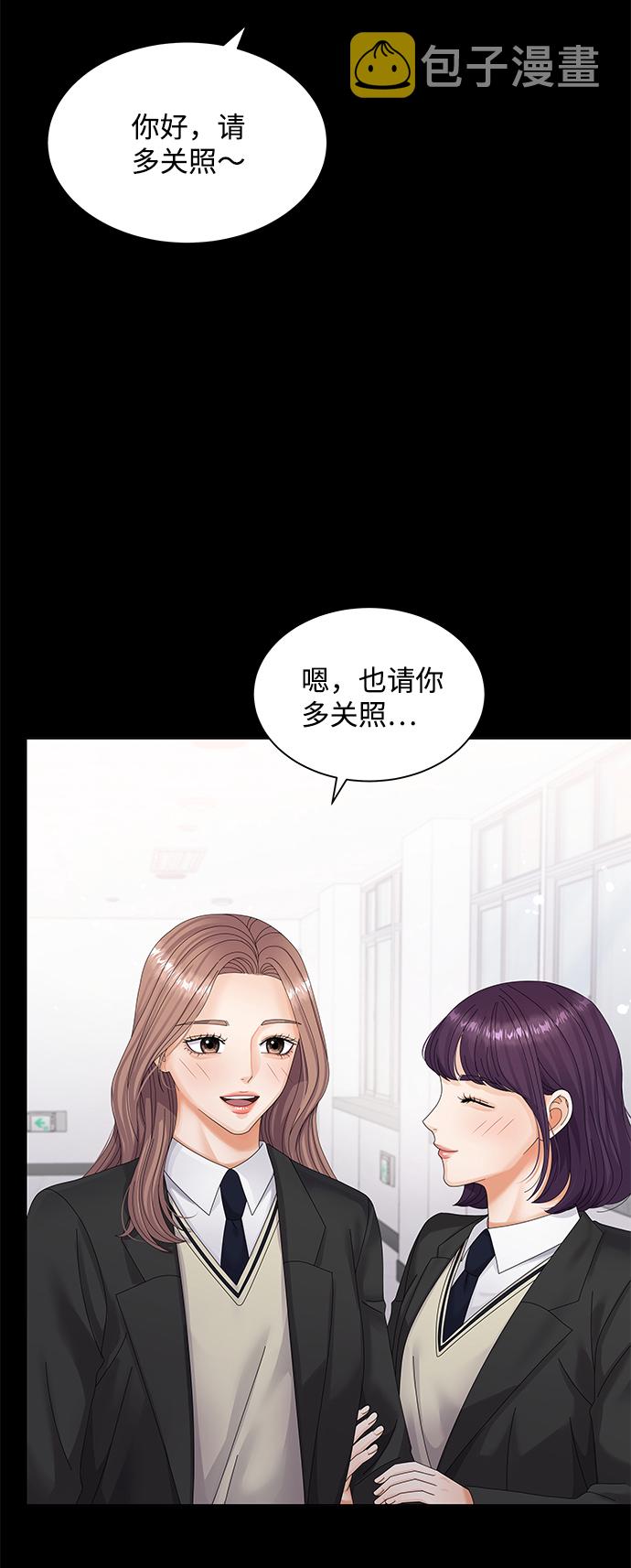 第31话38