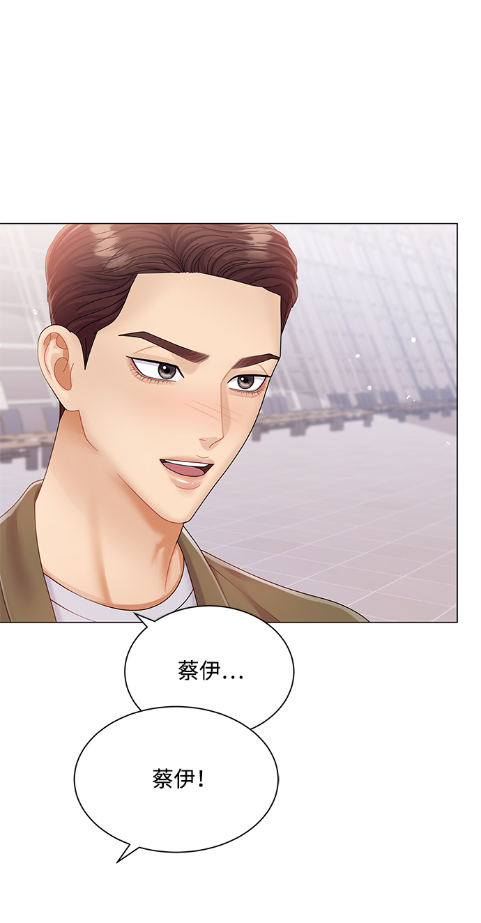 第53话6