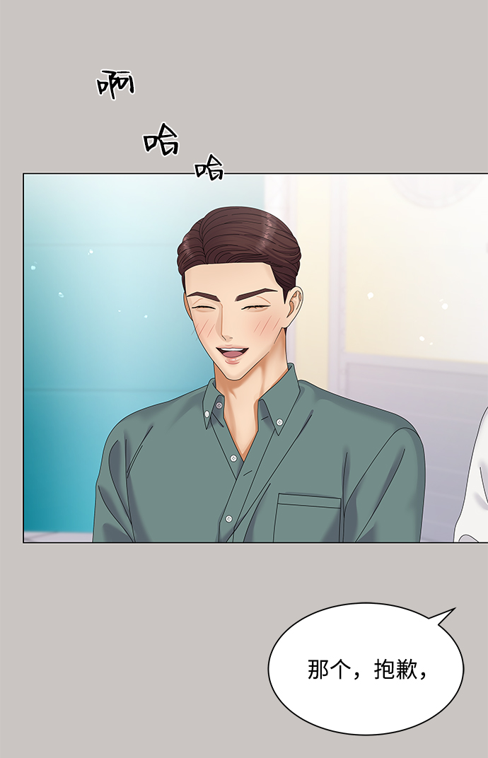 第44话73