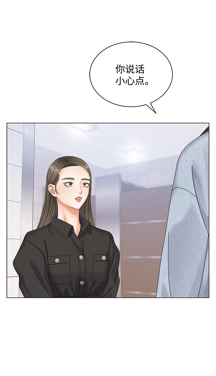 第48话70